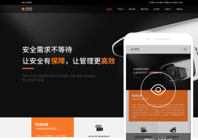贛州網(wǎng)站開發(fā)價(jià)格：如何選擇合適的網(wǎng)站開發(fā)服務(wù)？