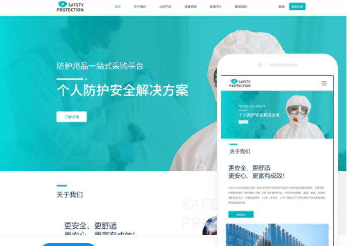 如何選擇一家優(yōu)秀的賀州網(wǎng)站搭建公司？