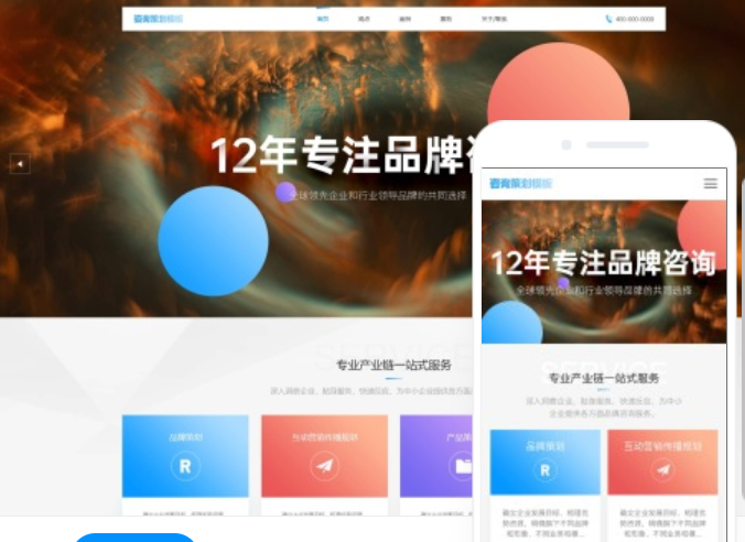 達(dá)州網(wǎng)站建設(shè)推廣公司 - 提升您的網(wǎng)絡(luò)形象與業(yè)績(jī)