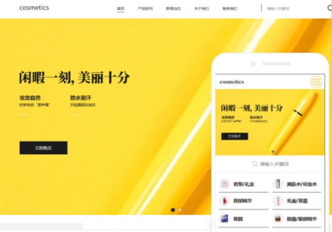 國內(nèi)建站平臺：選擇哪個更適合您的網(wǎng)站建設(shè)需求？