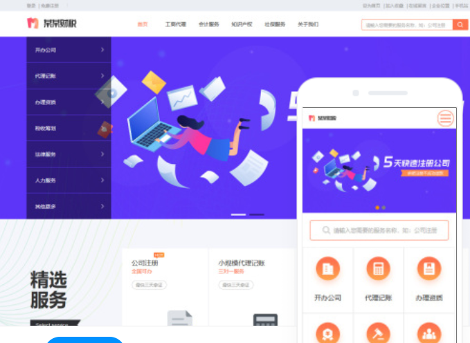 撫州網(wǎng)站建設(shè)公司：專業(yè)打造您的網(wǎng)絡(luò)形象