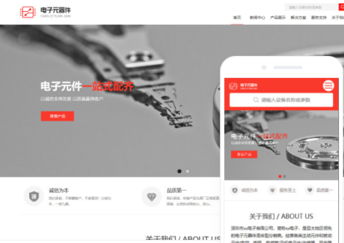 吉林網(wǎng)站建設(shè)公司的優(yōu)勢及如何選擇