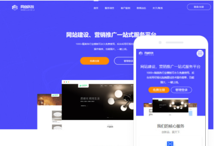 葫蘆島網(wǎng)站開發(fā)費用及相關(guān)服務(wù)