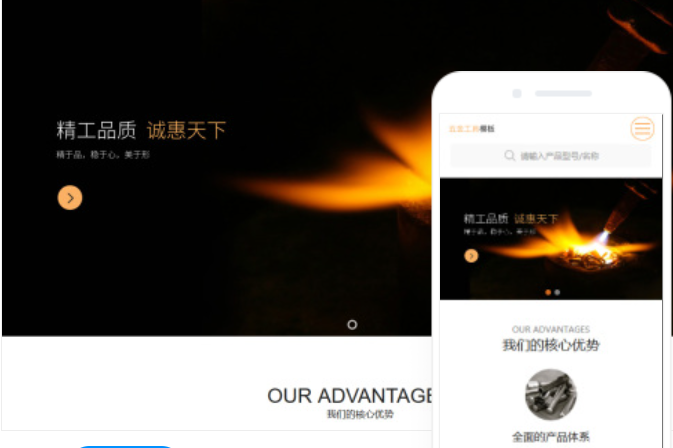 惠州網(wǎng)站建設(shè)價(jià)格多少錢？