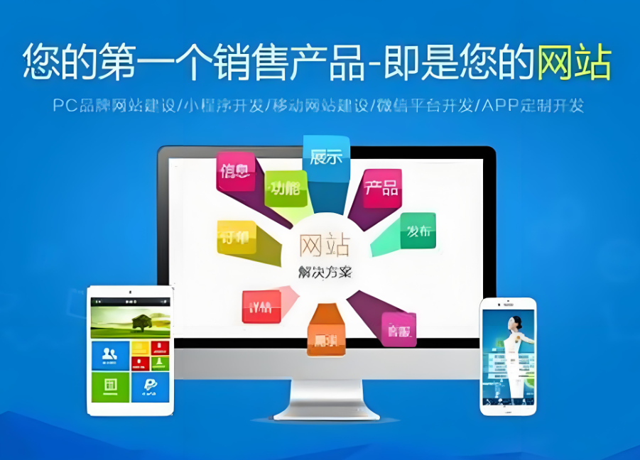 如何選擇一家優(yōu)質(zhì)的鶴壁網(wǎng)站設(shè)計(jì)公司？