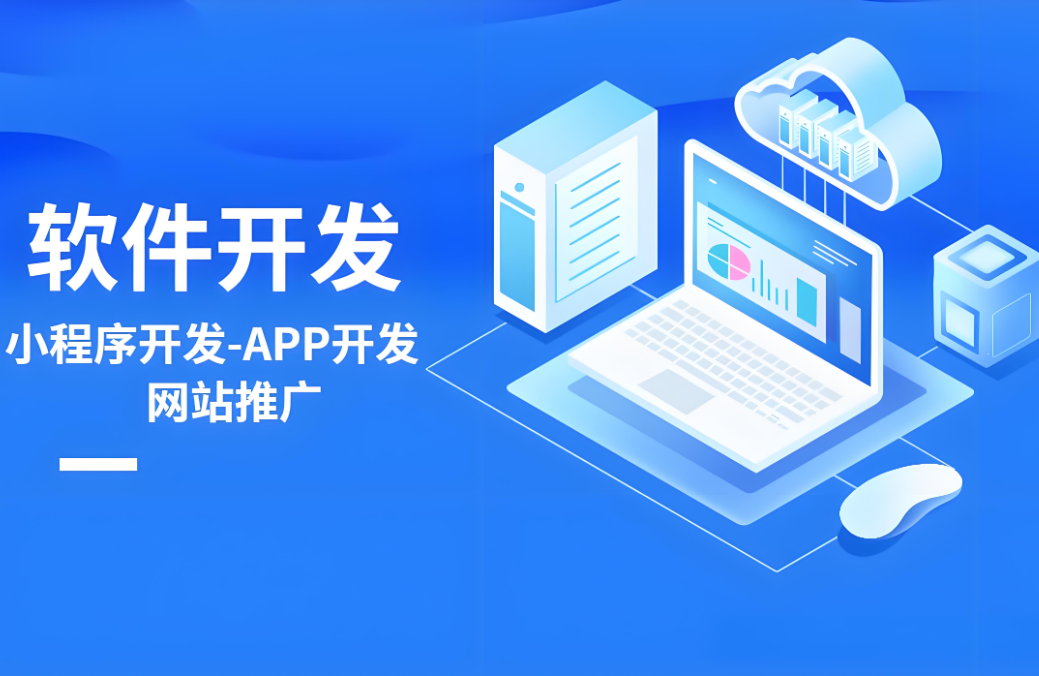 鶴崗網站建設服務公司的綜合解決方案
