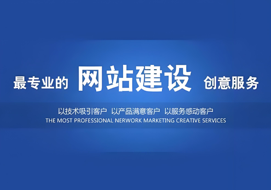如何設計一款優(yōu)秀的海口網站？