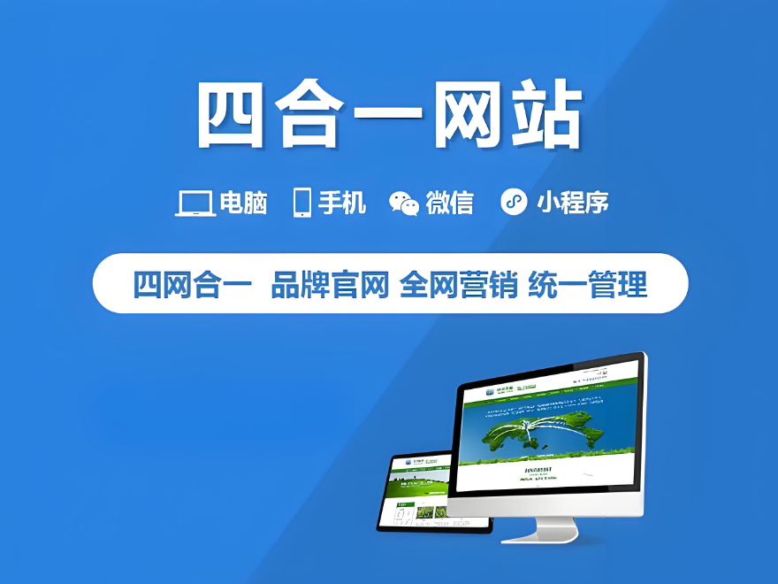 菏澤網(wǎng)站建設(shè)推廣費用評估