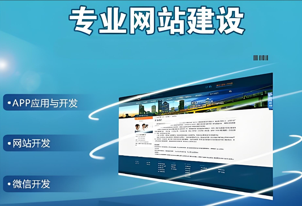 安陽網(wǎng)站設(shè)計公司 - 提升品牌形象，打造專業(yè)網(wǎng)站