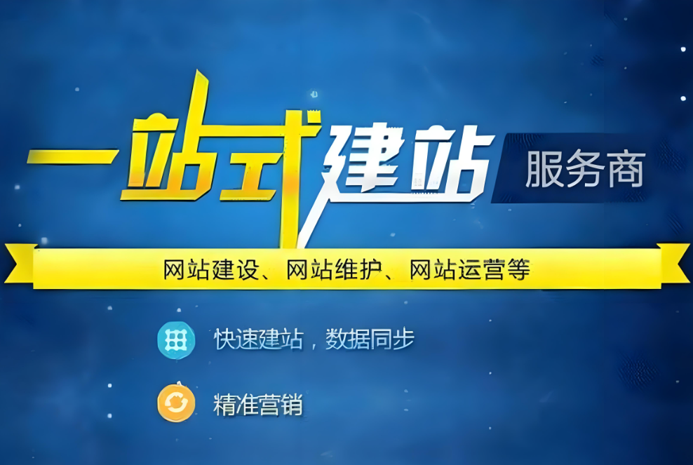 如何設(shè)計(jì)一個優(yōu)秀的公司網(wǎng)站模板？