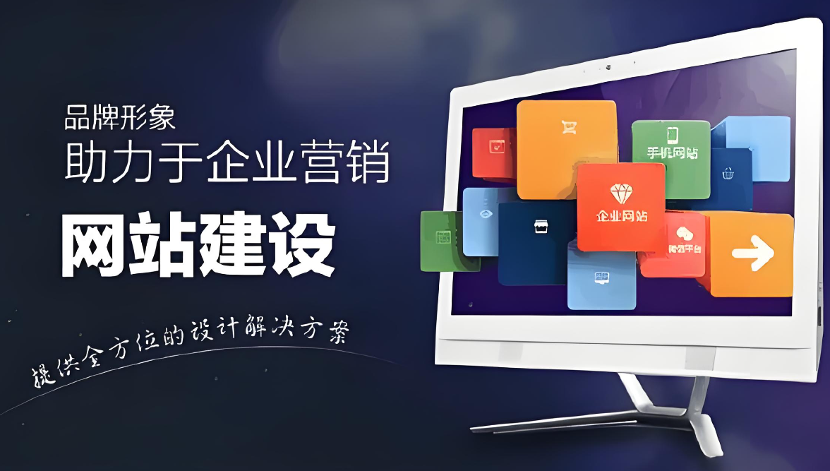 撫州網(wǎng)站建設(shè)服務(wù)價(jià)格咨詢