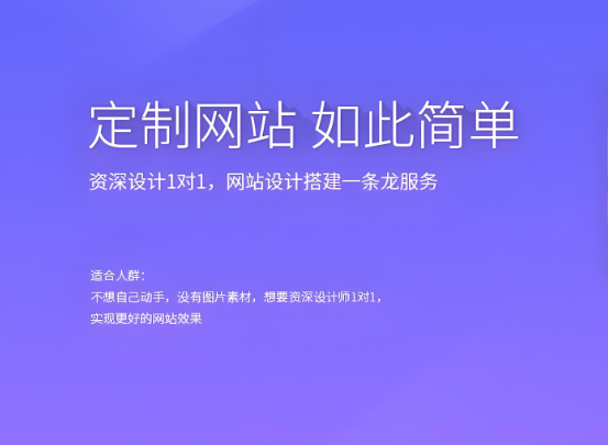 如何打造一個(gè)引人入勝的公司官網(wǎng)模板？