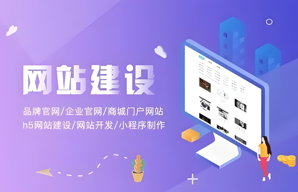 如何設(shè)計(jì)一個(gè)優(yōu)秀的葫蘆島網(wǎng)站？