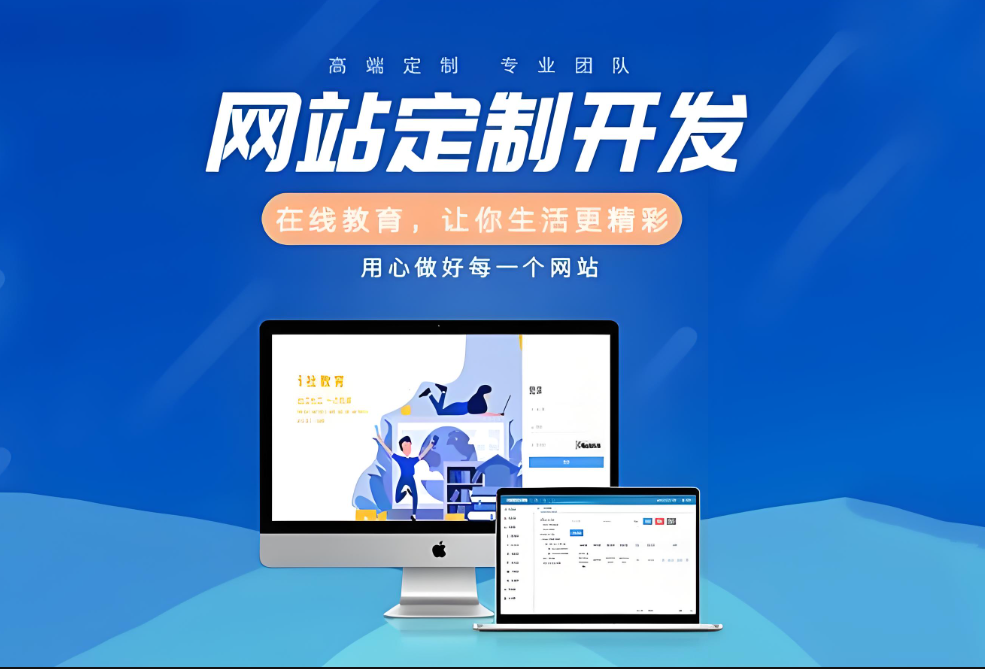 深圳網(wǎng)站建設(shè)費(fèi)用