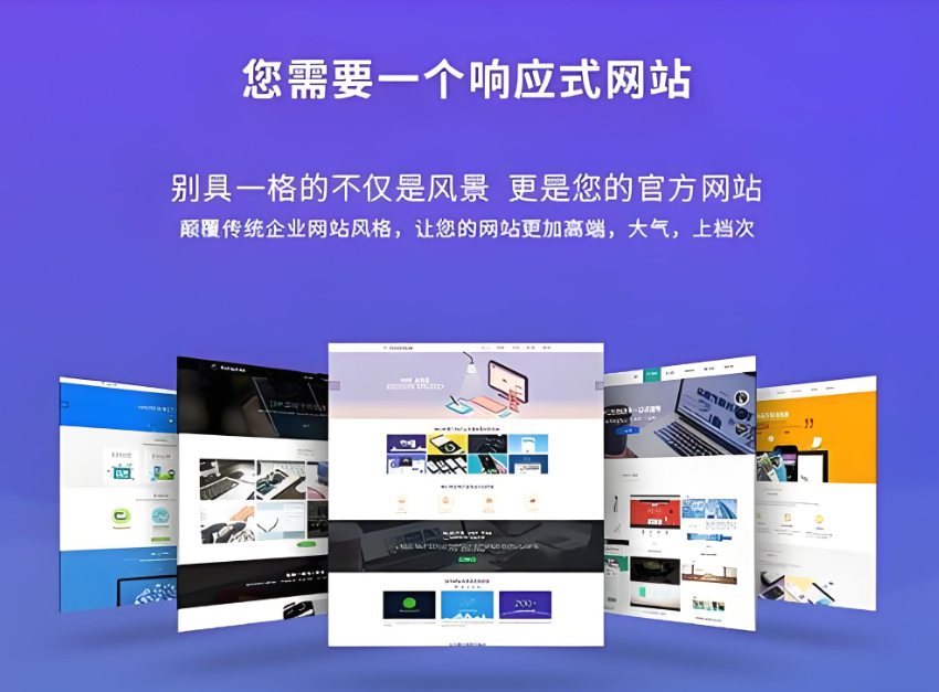 哈爾濱網(wǎng)站建設(shè)費用預(yù)算及關(guān)鍵因素解析